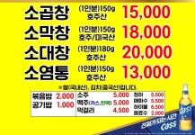남도뽀글이 부천점