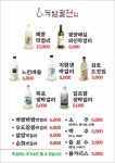 두암골전집 하당점