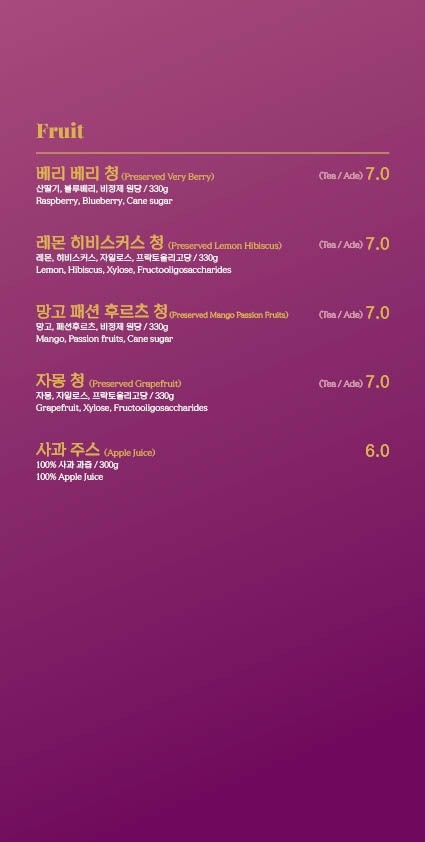 에이투지(A to Z) 이미지