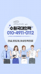 국대인력