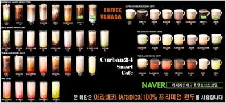 커피에반하다 용인코스트코점 스마트 무인카페