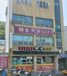 용 철학원