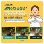 밝은눈안경 위드렌즈 검단점