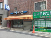 반짇고리