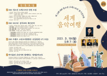 smi 음악학원 3호 옥동점