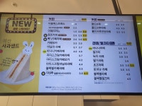 빽다방 세종아름점