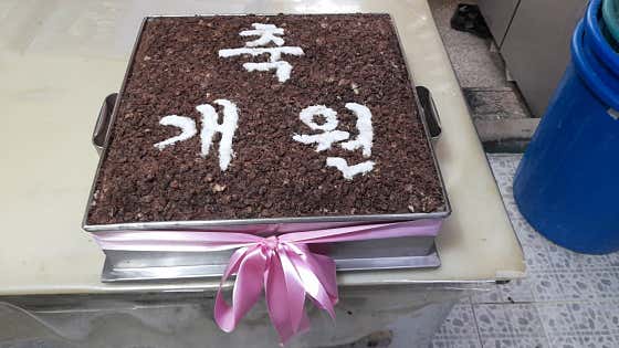 서울떡집 사진