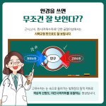 밝은눈안경 위드렌즈 검단점