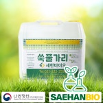 새한바이오 본사