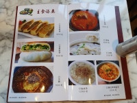 동북따쎌빙