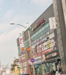 나이스당구클럽