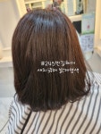 샵245번길헤어