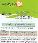 팔도푸드뱅크