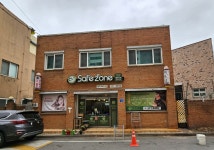 세이프존 명지헤어샵