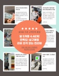 밝은눈안경 위드렌즈 검단점