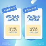 제일평생교육원