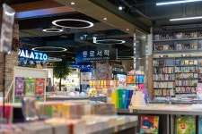종로서적 울산신선도원몰점