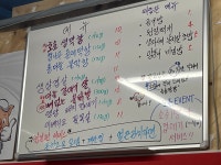 호호달구벌막창 진주점