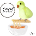 송악산해물라면오빠네본가 본점