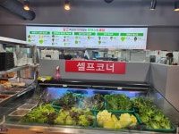 이배재직화쌈밥 가락직영점