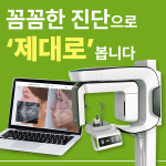 이앤유치과의원
