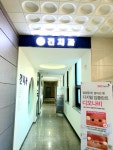 김승룡건치과의원