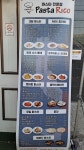 파스타리코 신촌점