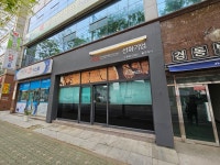 선화기업