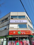해남이층집