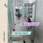 맘피아코리아 원주판부점