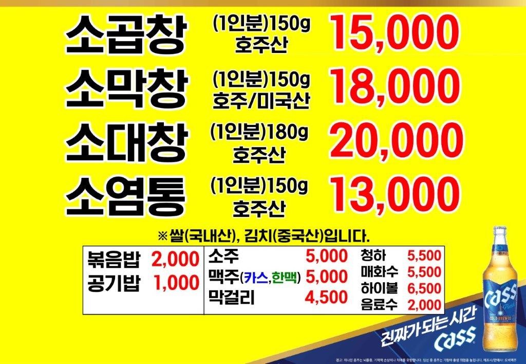 남도뽀글이 이미지