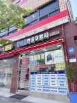 DMD한중여행사