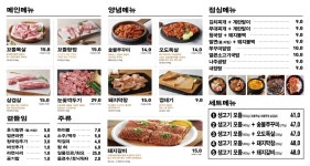 식껍 애오개역점