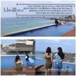 월정에비뉴풀빌라