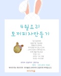 바다미술학원