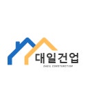 대일건업