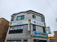사단법인 하울회 평택지부