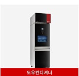 제일공업사