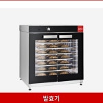 제일공업사