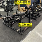 나인원피트니스 시흥대야점