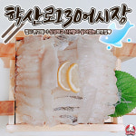 학산로 130어시장