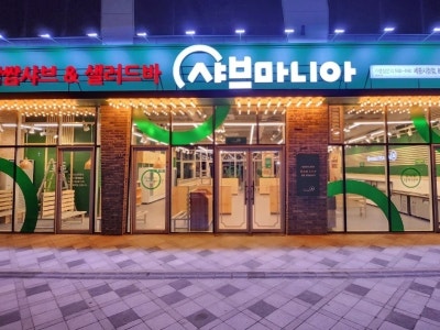 샤브마니아 세종시청점 샤브샤브 대표 사진