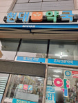 현대약국