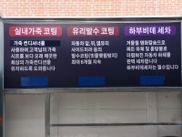 용문손세차장