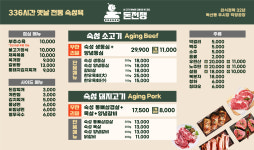 북촌삼대갈비 가산본점