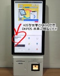 삼성정보통신