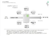 그렌드리더 태권도장