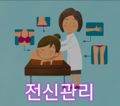 비타민스킨앤바디