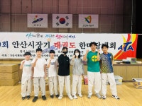 경희대 청원 태권도장