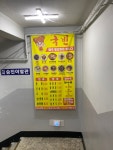 국빈중화요리